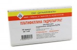 Платифиллина гидротартрат, раствор для подкожного введения 2 мг/мл 1 мл 10 шт ампулы