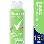 Дезодорант-антиперспирант, Rexona (Рексона) 150 мл Ярко и цветочно зеленый спрей