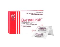 Вагиферон супп. ваг. 10 шт.
