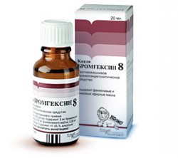 Бромгексин