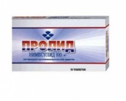 Пролид табл. дисперг. 100 мг 10 шт.